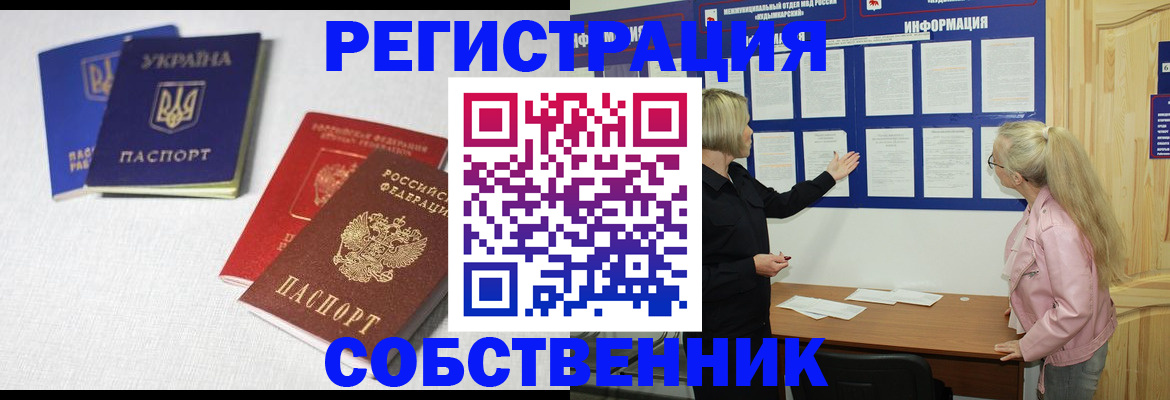 регистрация в Чебоксарах